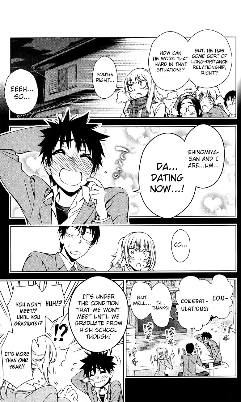 Koisome Momiji Chapter 29 3